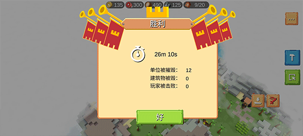 中世纪rts中文最新版截图4