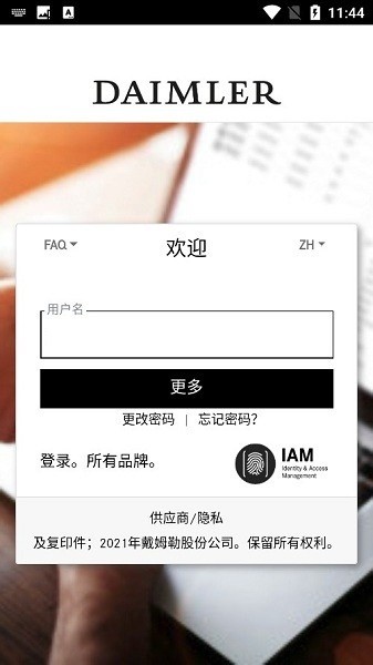 奔驰星播客app