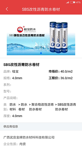 慧讯网app截图3