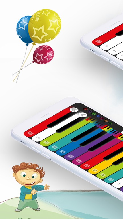 钢琴演奏大师app截图1