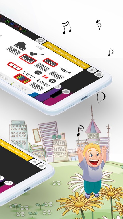 钢琴演奏大师app截图2
