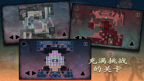 迷失立方安卓版截图2