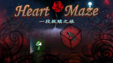 迷失立方安卓版截图3