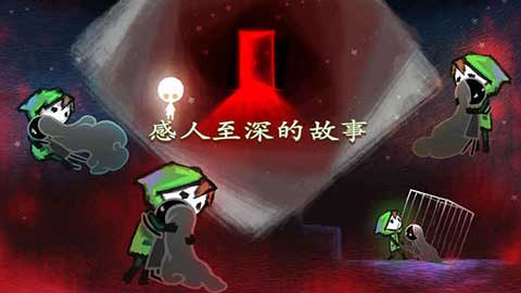迷失立方安卓版截图4