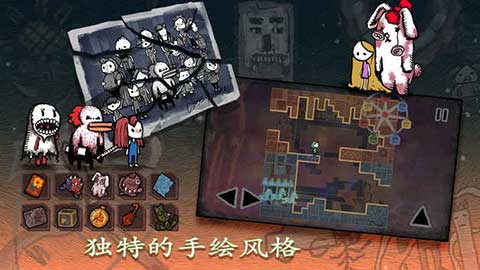 迷失立方安卓版截图5
