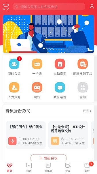 hiklink手机版