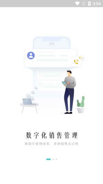方太云管理app下载