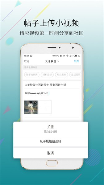 大滨海网app截图1