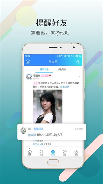 大滨海网app截图2