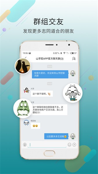 大滨海网app截图3