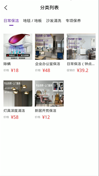 茫蜂App下载