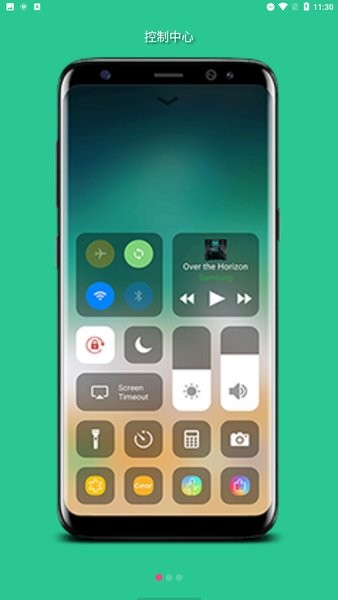 ios14自定义控制中心插件截图3