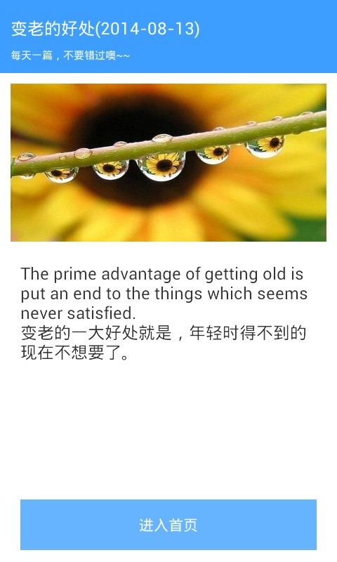 英语听力大全截图4