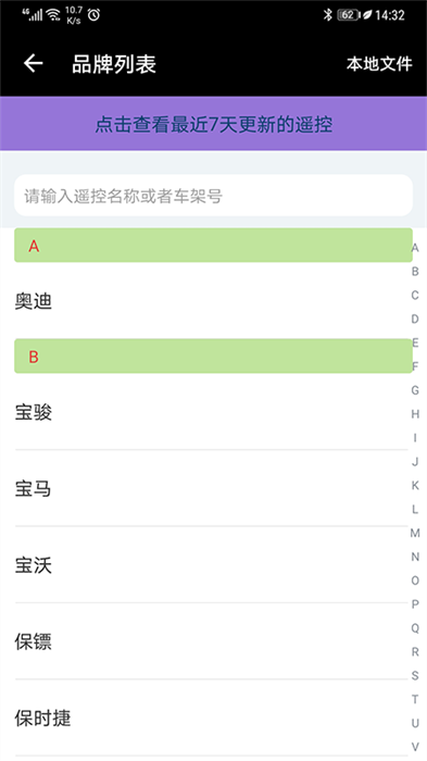 魔术师子机官方版截图3