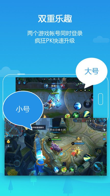 平行空间精简版32位补丁截图1