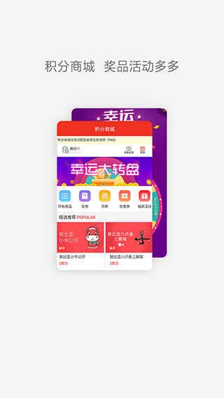 努比亚社区app截图4