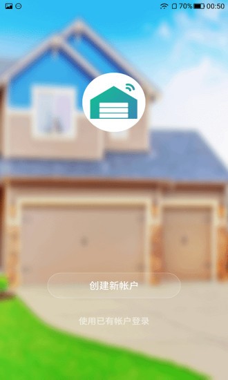 道曼智能官方版截图3