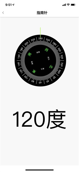 优房售楼系统手机版截图3