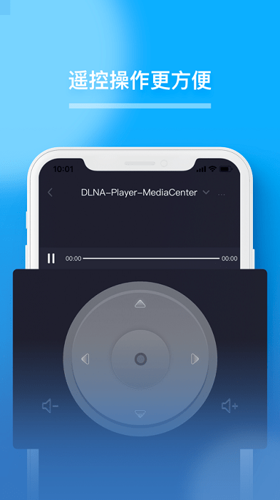 青蜂鸟投屏app(青蜂鸟Cast+)截图2