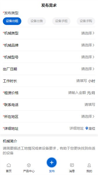 凯思特app
