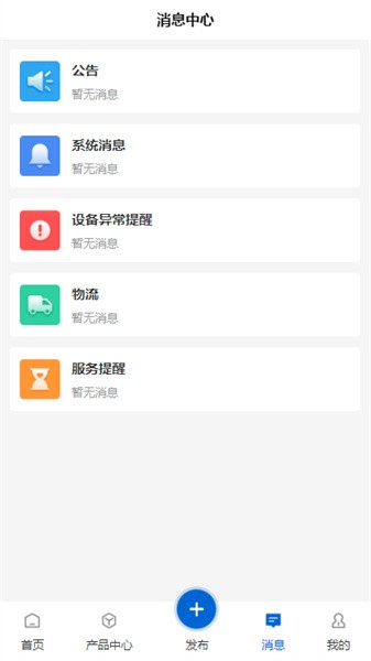 凯思特软件截图3