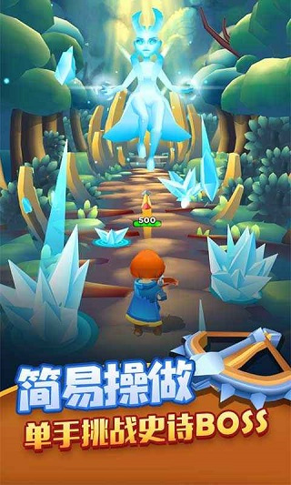 射手大陆官方版截图4