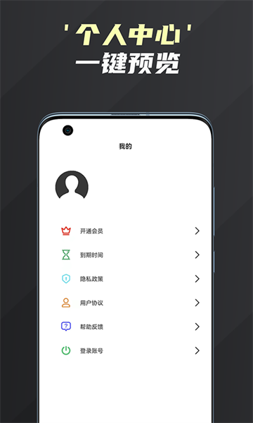 短视频编辑去水印下载