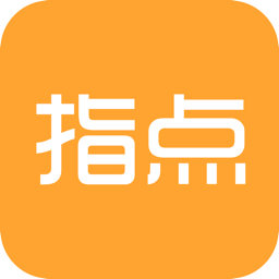 指点天下app最新版