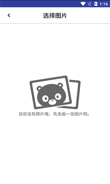 小满画板制作软件截图3