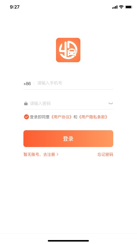 南京出租司机端截图1