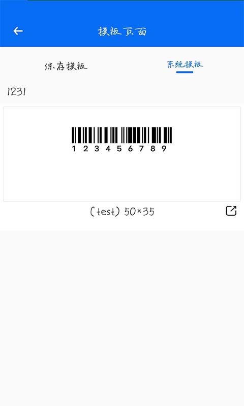 LEDEN 雷丹打印截图2