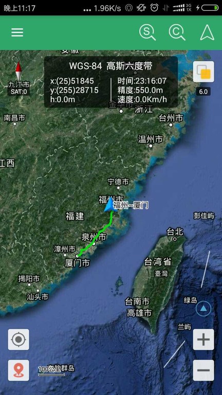 步行者坐标导航官方版截图3
