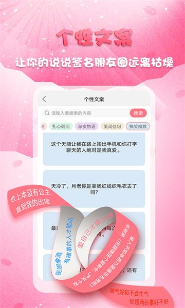 头像秀秀手机版截图4