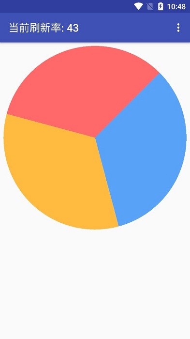 手机屏幕刷新率检测软件截图1