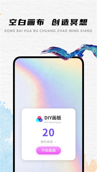 lake涂色书app截图3