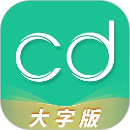 畅读大字版软件