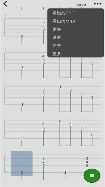 编曲写歌app截图2