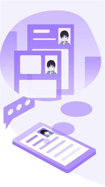 手机证件照简历制作app截图1