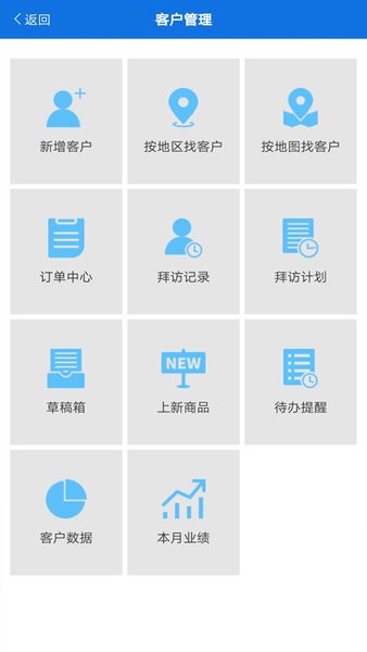 工伴截图2