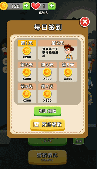 绝地逃生手游截图1