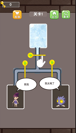 绝地逃生手游截图4