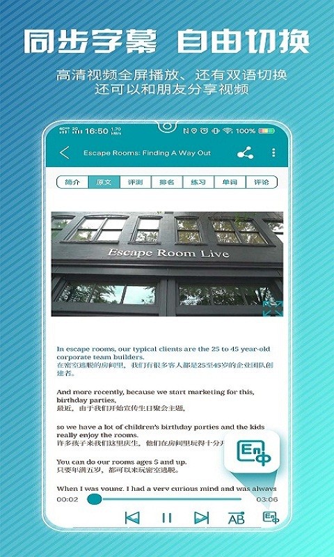 voa英语视频apk截图2