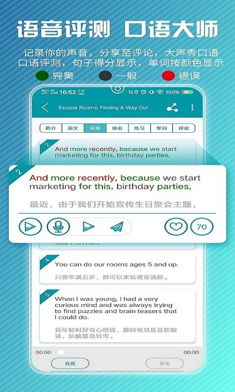 voa英语视频apk截图4