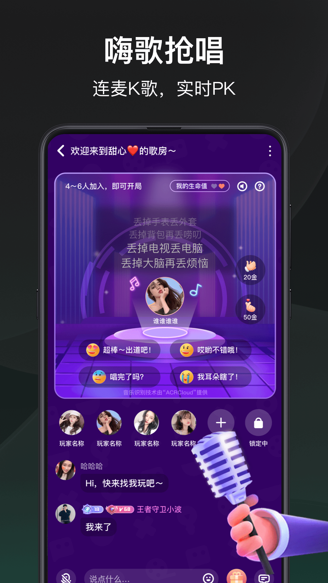 谁是凶手游戏下载截图2