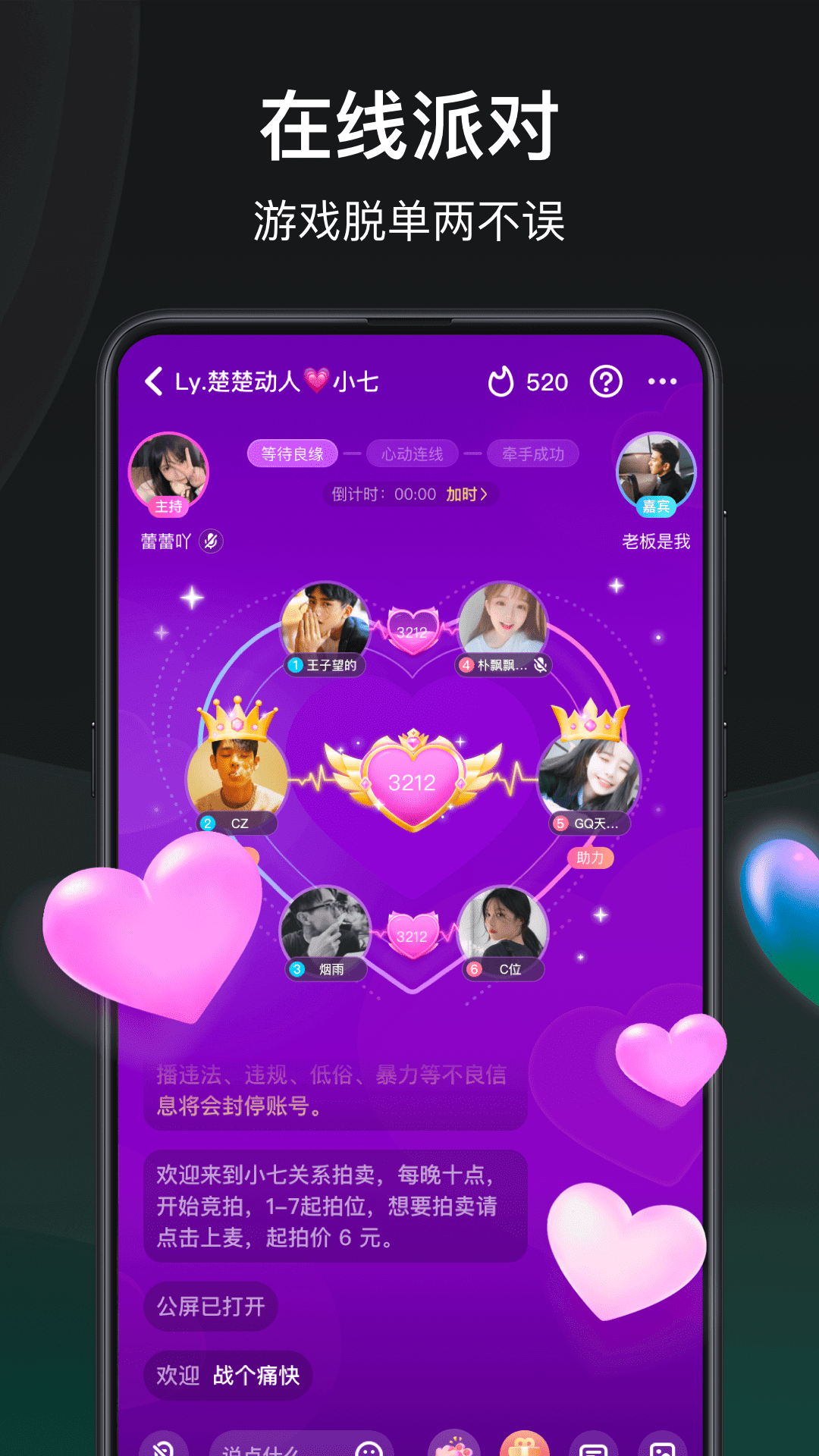 谁是凶手游戏下载截图4