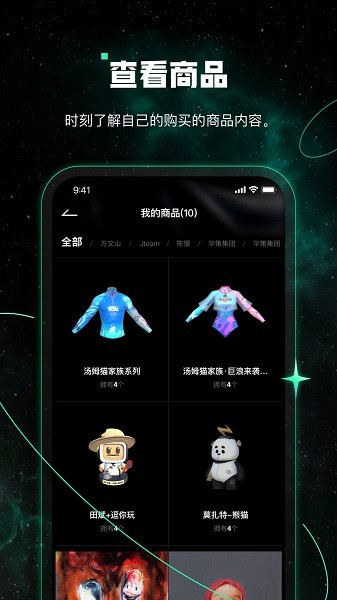 薄盒极速版截图3