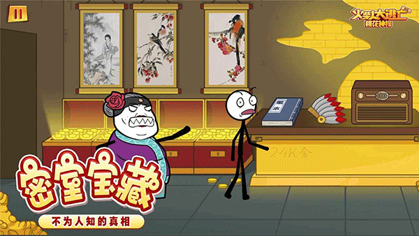 火柴人大逃亡3手游截图4
