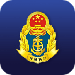 海南通行费官方版