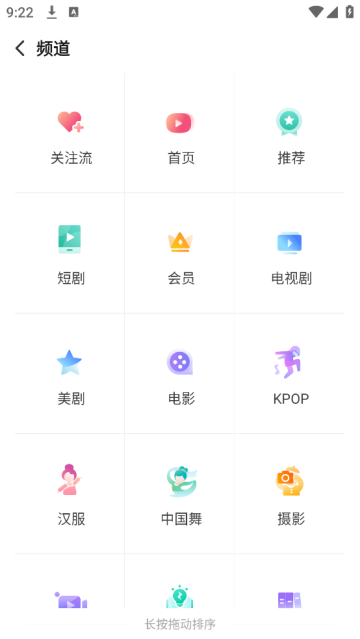 搜狐视频hd最新版