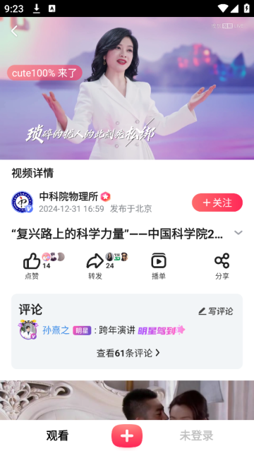 搜狐视频hd最新版